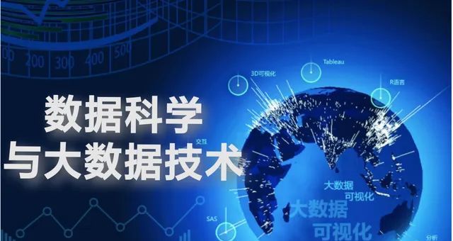 计算机类的细分专业简介