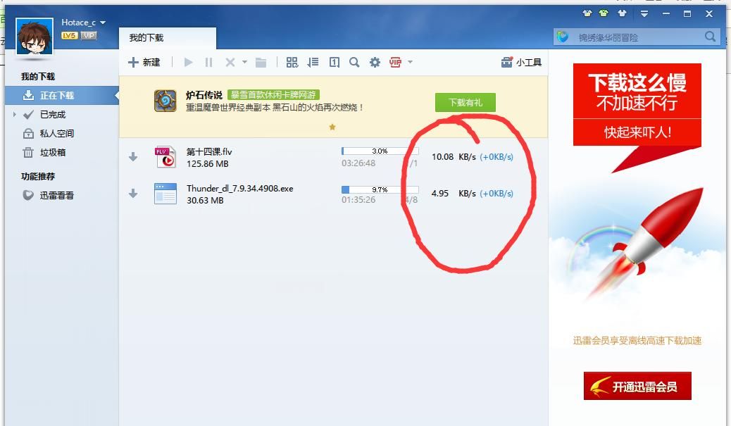 这些上古时代的软件,你见过几个?盘点我们追过的“古代软件”