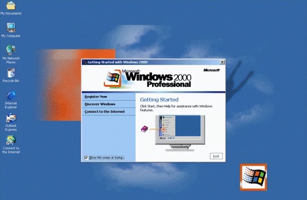 第一课 什么是操作系统