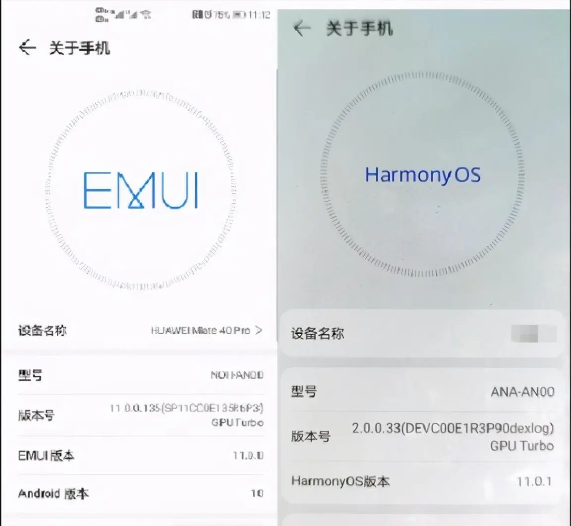 华为鸿蒙到底是不是安卓系统套了个壳？