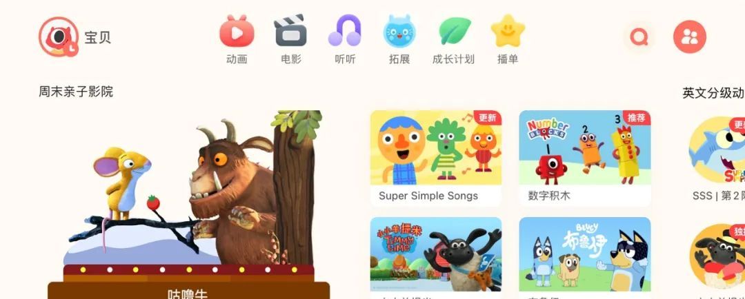 用了3年都舍不得换，这个宝藏App就是来报恩的