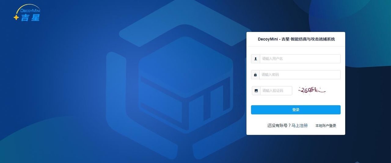 你知道吗？这些完全免费的安全软件，竟然比付费软件还好用！