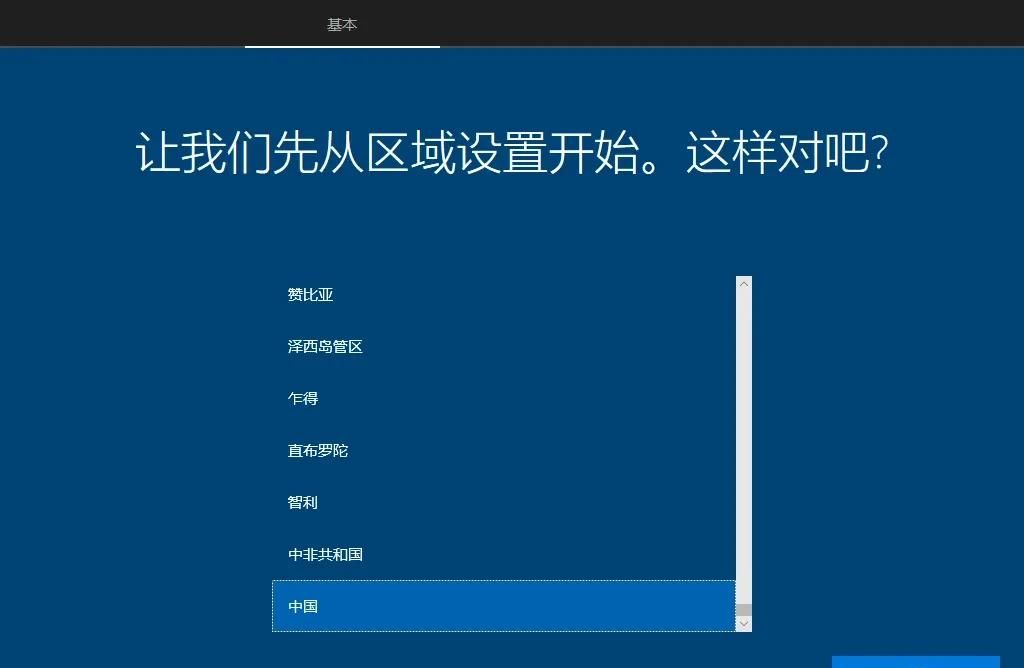 双系统怎么安装详细教程？