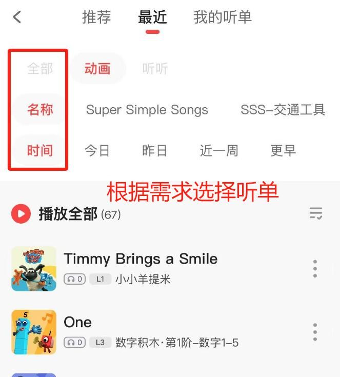用了3年都舍不得换，这个宝藏App就是来报恩的
