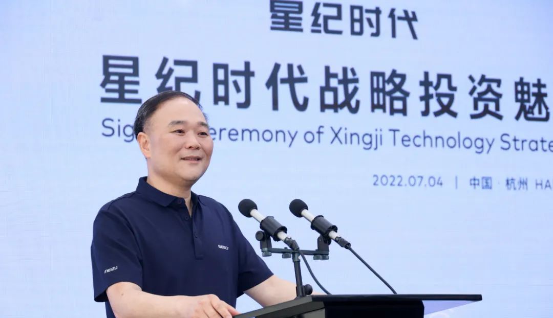 “华小魅”取代“蔚小理”？手机厂商跨界能否破界？