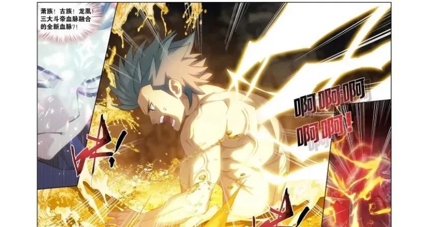 斗破苍穹漫画：第404话“万载龙髓泉”萧炎晋升二星斗圣