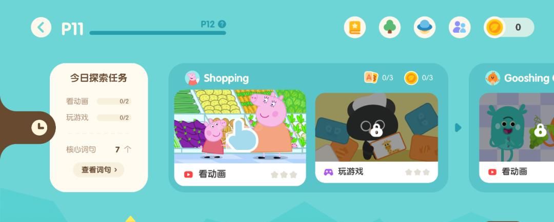 用了3年都舍不得换，这个宝藏App就是来报恩的