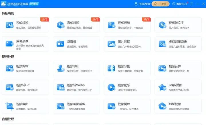 mov格式无法播放？4个方法轻松帮你解决
