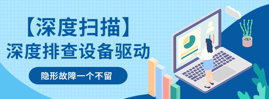 坚守，一个烂俗的词，驱动人生带它走过了15年