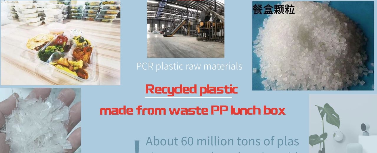 PC材质和PP材质哪个更好呢?