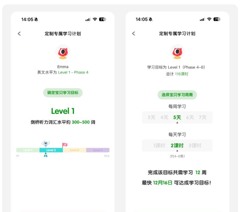 用了3年都舍不得换，这个宝藏App就是来报恩的