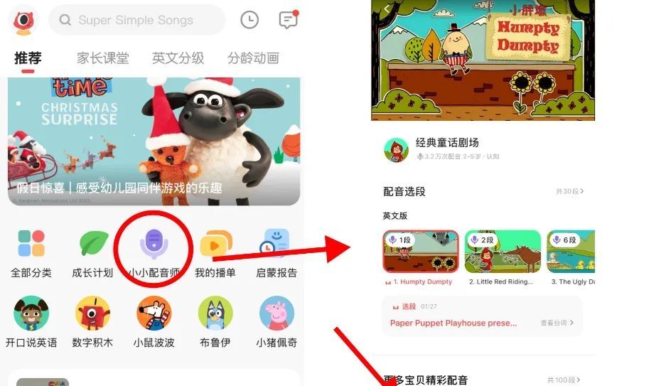 用了3年都舍不得换，这个宝藏App就是来报恩的