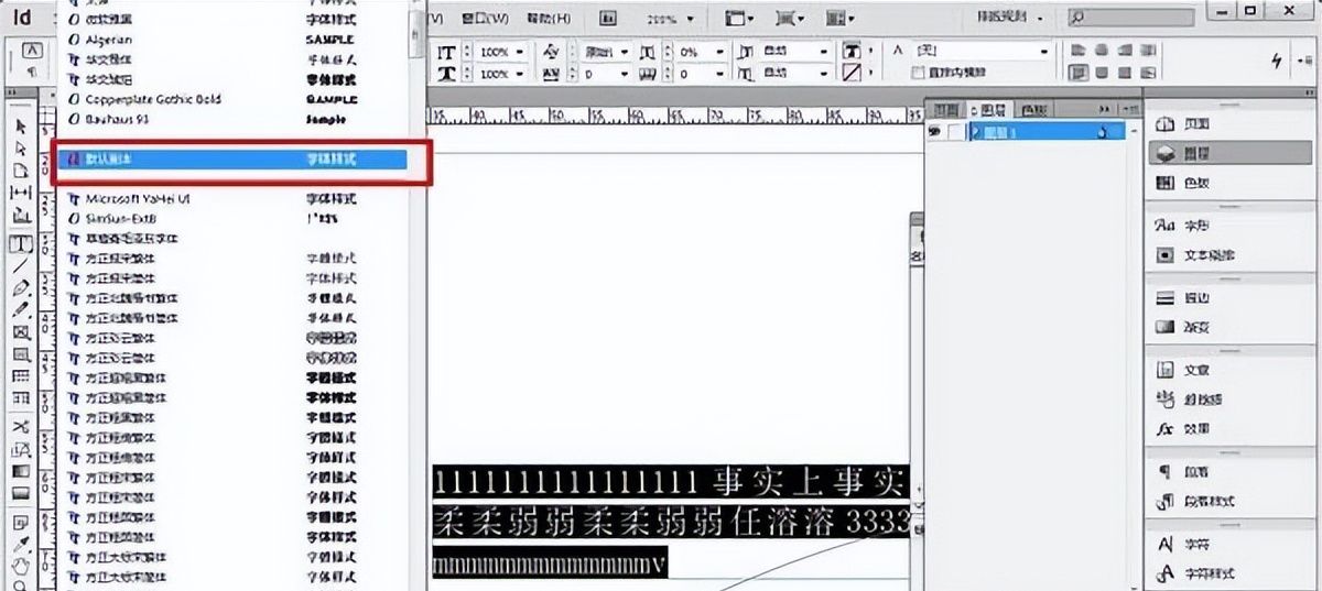 Adobe InDesign ID软件下载-InDesign下载 软件功能