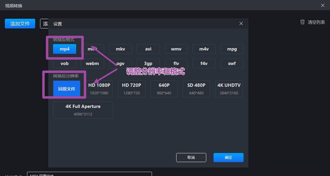 光盘vob无损转mp4怎么弄？这两个工具必定要收好