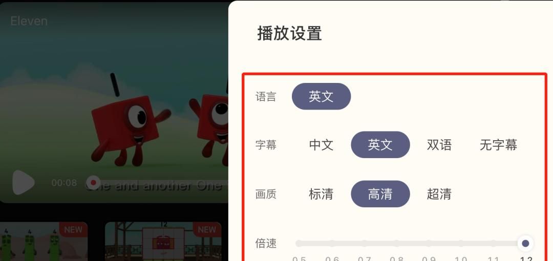 用了3年都舍不得换，这个宝藏App就是来报恩的