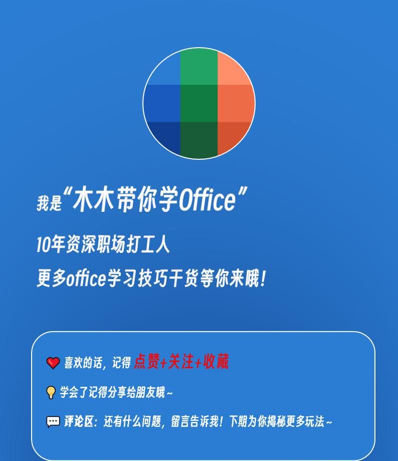 网上下载的Word文档打不开？这样解决！