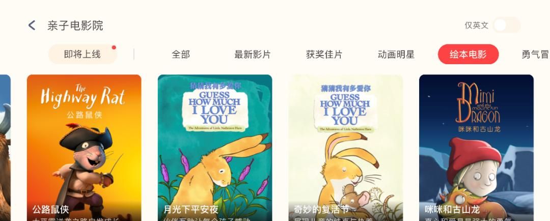 用了3年都舍不得换，这个宝藏App就是来报恩的