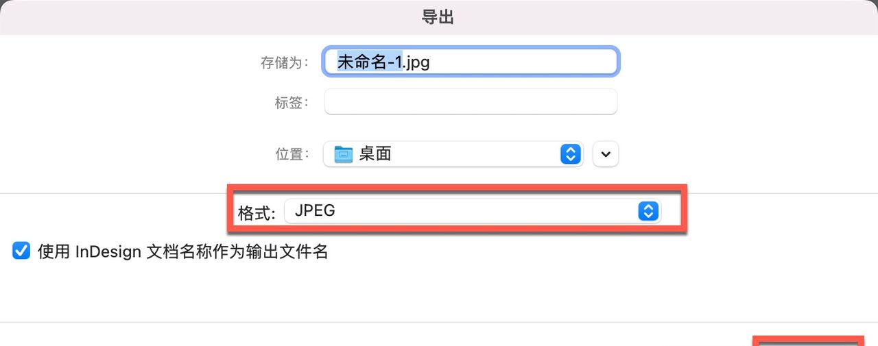 ID干货|快速入门InDesign