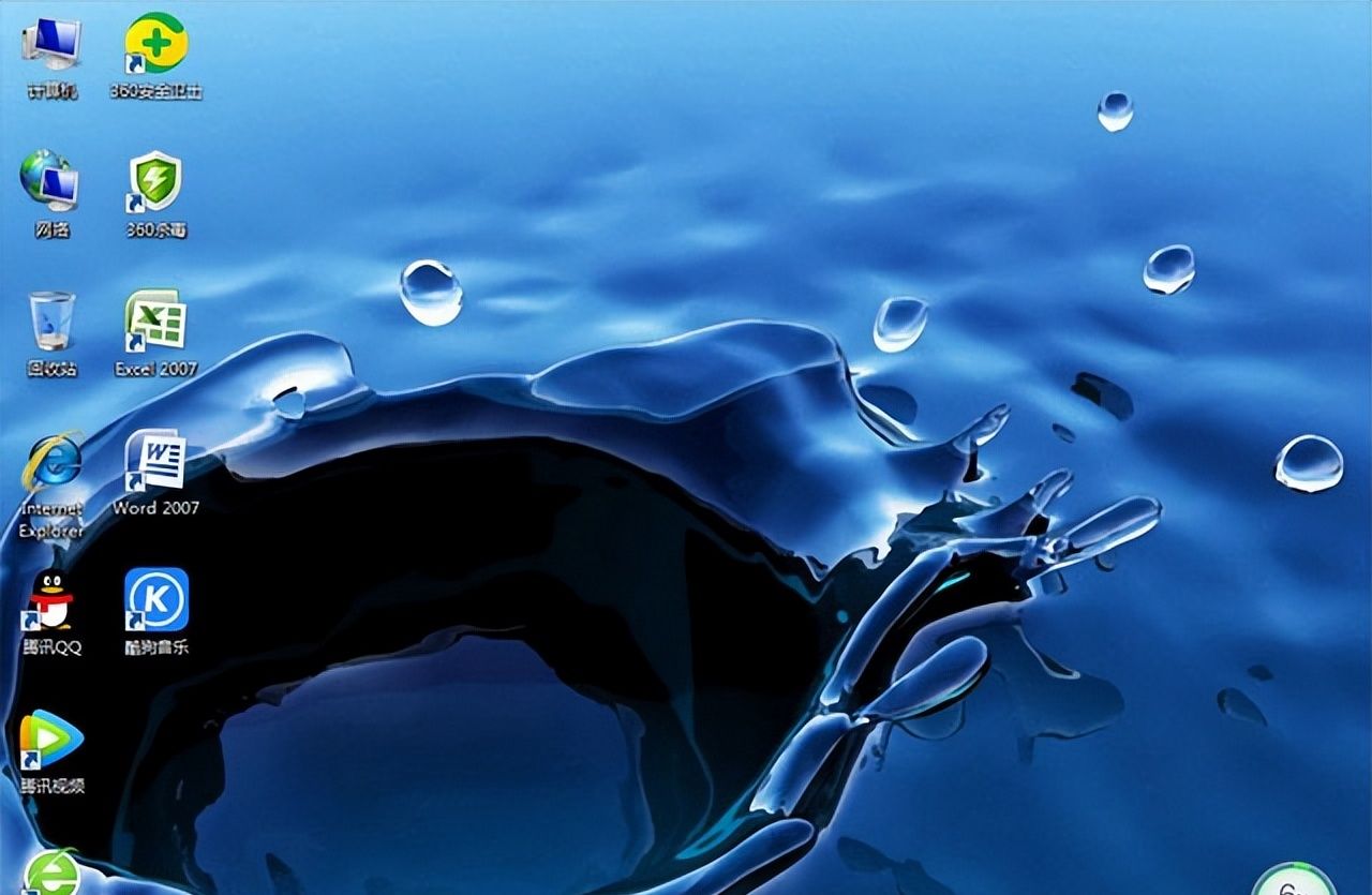 第一课 什么是操作系统