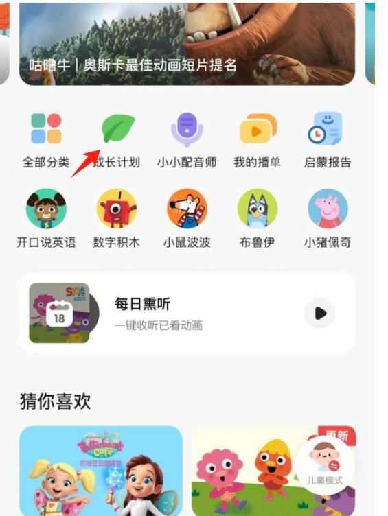 用了3年都舍不得换，这个宝藏App就是来报恩的
