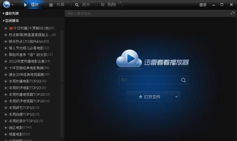 这些上古时代的软件,你见过几个?盘点我们追过的“古代软件”