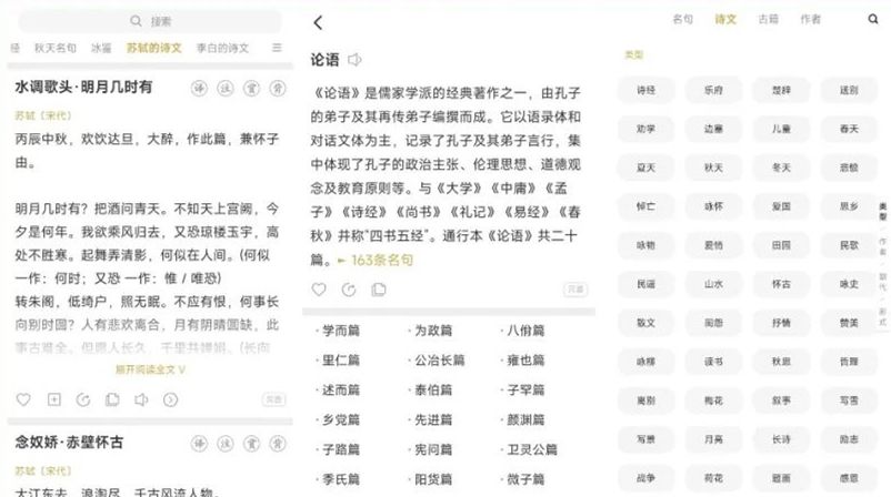 推荐9个神仙学习软件