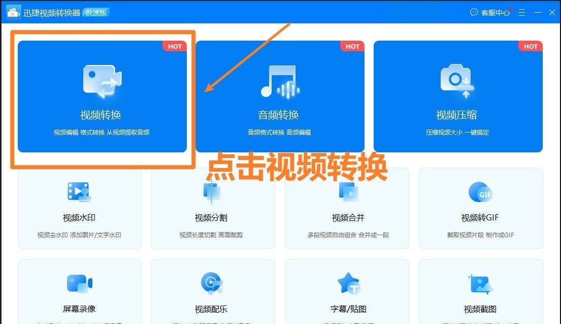 光盘vob无损转mp4怎么弄？这两个工具必定要收好