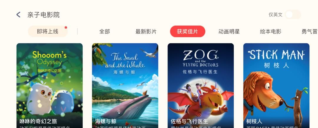 用了3年都舍不得换，这个宝藏App就是来报恩的