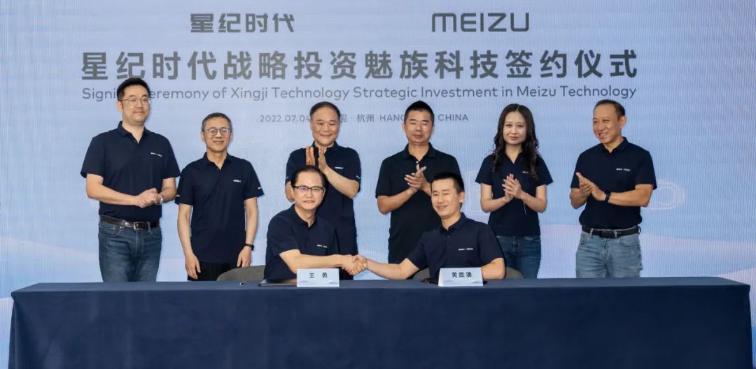 “华小魅”取代“蔚小理”？手机厂商跨界能否破界？