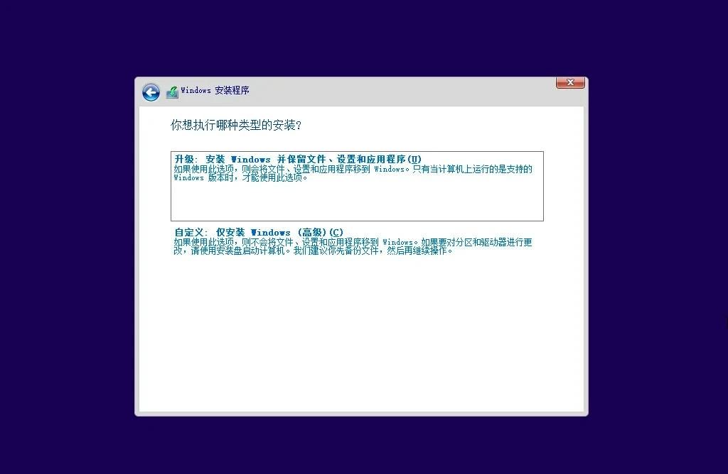双系统怎么安装详细教程？