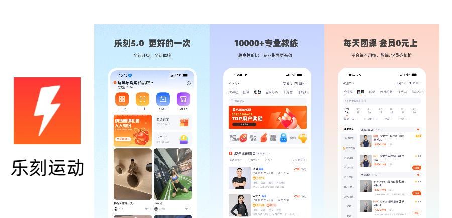 燃烧你的卡路里！这3个健身App务必收藏