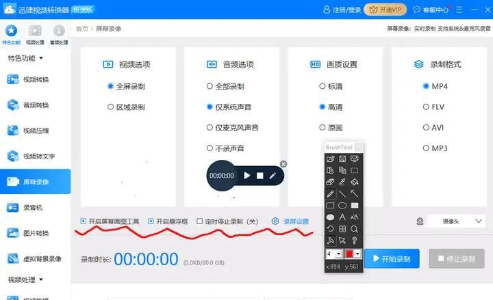 mov格式无法播放？4个方法轻松帮你解决