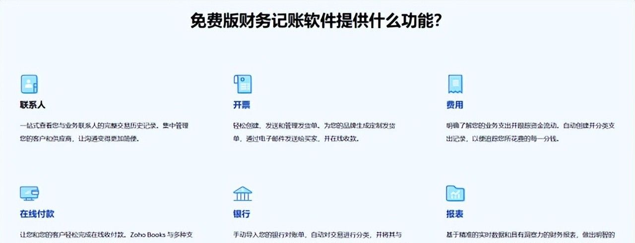 免费财务记账软件推荐：财务管理的精明选择 - 宋马