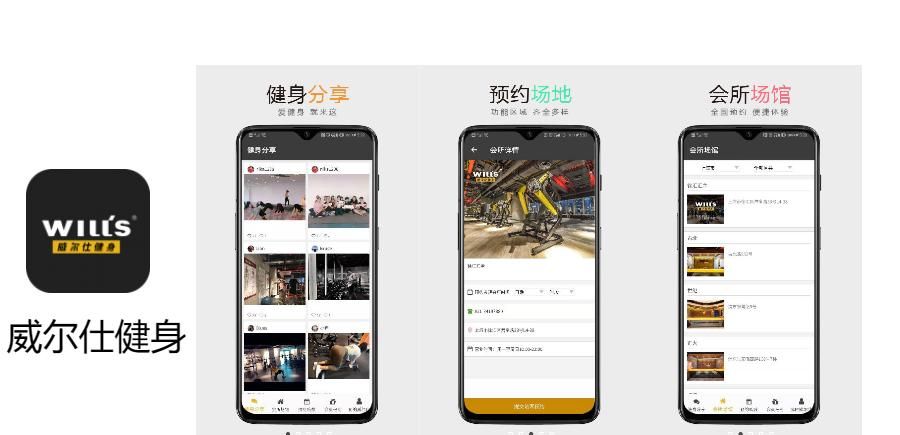 燃烧你的卡路里！这3个健身App务必收藏