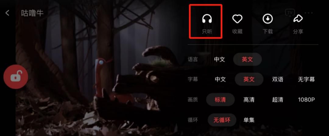 用了3年都舍不得换，这个宝藏App就是来报恩的