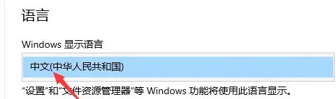 win10系统，输入法要怎么设置？win10系统输入法设置详细操作方法