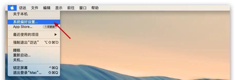 苹果Mac电脑切换系统或者设置默认系统教程 - 宋马