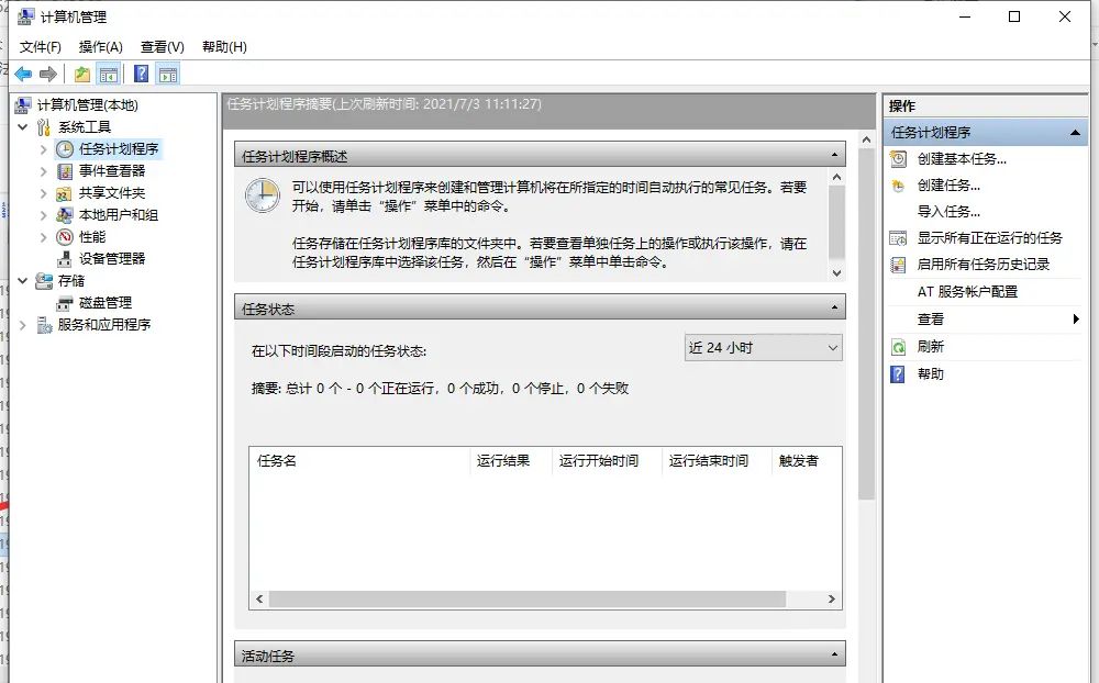 w使用in10系统，怎么才能关闭输入法，win10输入法关闭方法