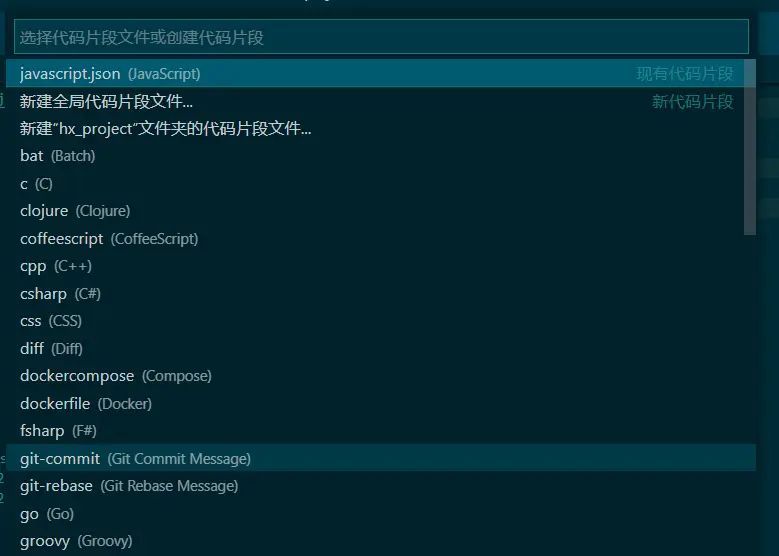 vscode插件推荐与一些设置优化