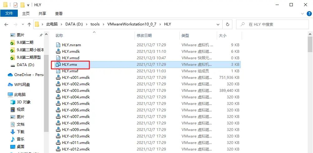 win10设置vmware 虚拟机开机自启