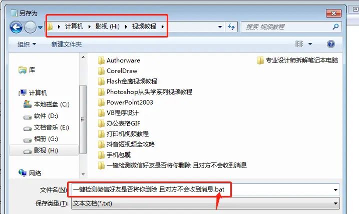 怎样给电脑中重大的文件夹设置密码？文件夹加密码怎么设置？