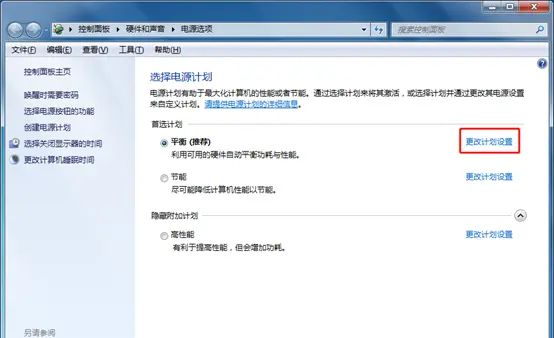 电脑win7系统休眠无法唤醒的缘由和解决办法