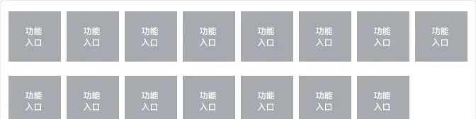 macOS 系统偏好设置