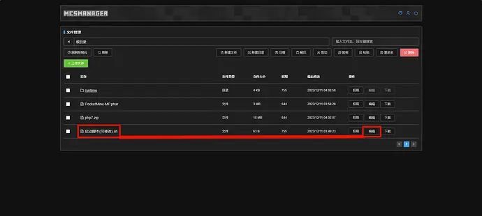 【跨世纪】用面板服开基岩版插件服的解决方案