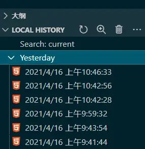 vscode插件推荐与一些设置优化