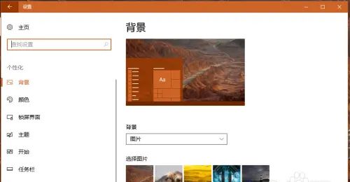 最新解决设置win10自动休眠关屏时间太短方法