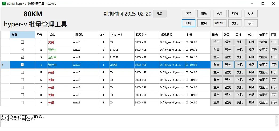 Hyper-V 分辨率设置技巧：让显示更完美！ - 宋马