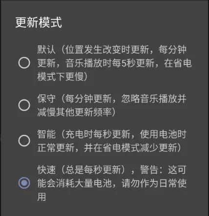 KWGT插件，手机主题美化教程，附最全插件合集！