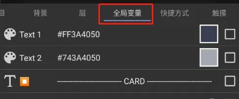 KWGT插件，手机主题美化教程，附最全插件合集！