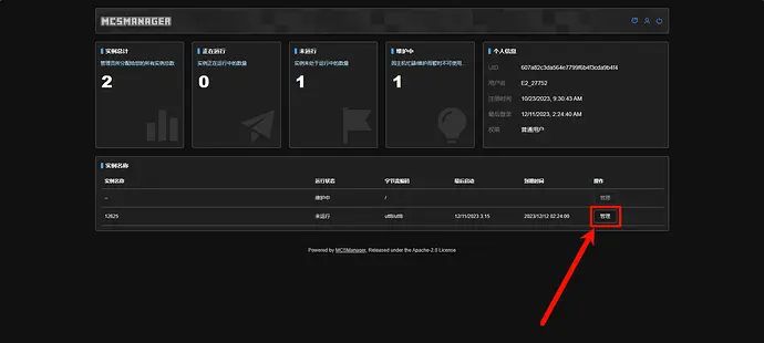 【跨世纪】用面板服开基岩版插件服的解决方案